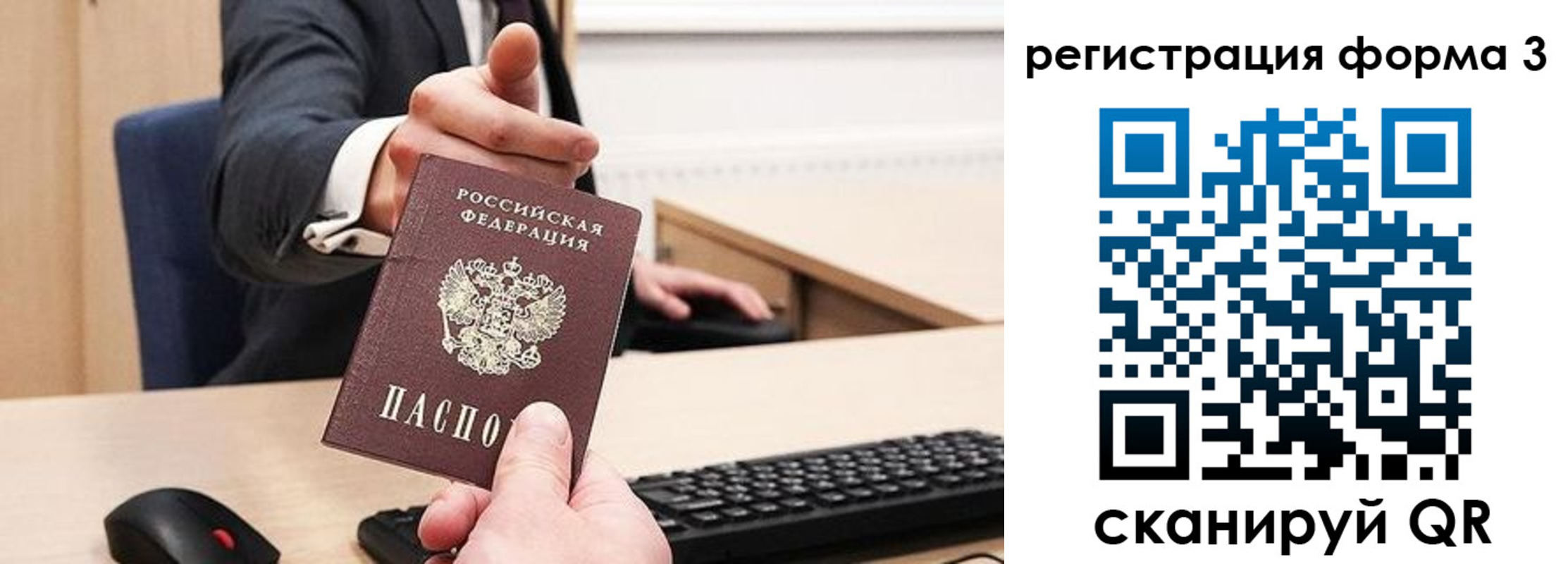 временная регистрация адрес в Кукморе
