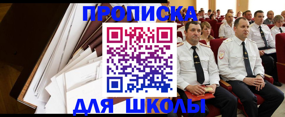 регистрация для дет. сада в Кукморе