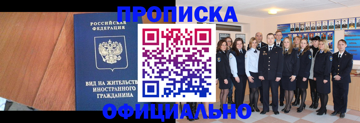 временная регистрация адрес в Кукморе