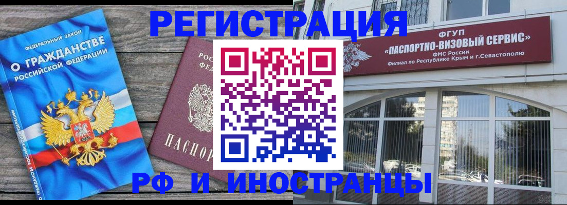 прописка для военкомата в Кукморе