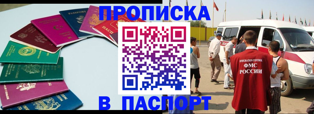 временная регистрация собственник в Кукморе